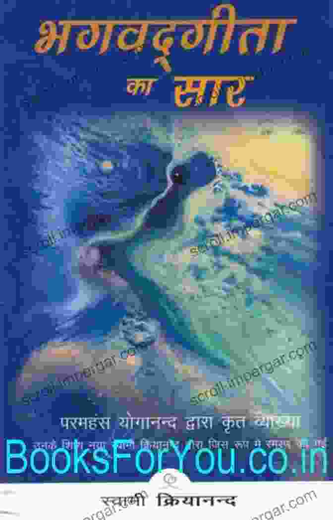 Mahakavya Mere Man Ka Saar Book Cover Mahakavya : Mere Man Ka Saar